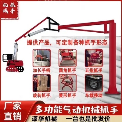 贵阳市雄克卡盘爪schunk机械抓手303542PZN-plus 100-1-IS汰慷秒报价