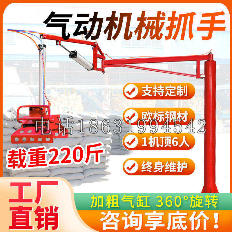 贵阳市凯富 Jupiter木星电动液压机械臂制作 主从机器人机械抓手